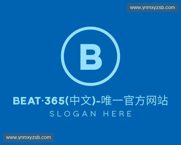 知道beat365唯一官网